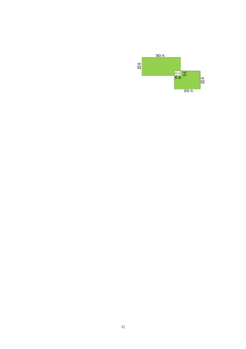 人教版三年级数学下册培优作业_小学1-6年级全部试卷_数学_三年级_3-8-4、小学三年级数学下册_3-8-4-2、练习题、作业、试题、试卷_人教版