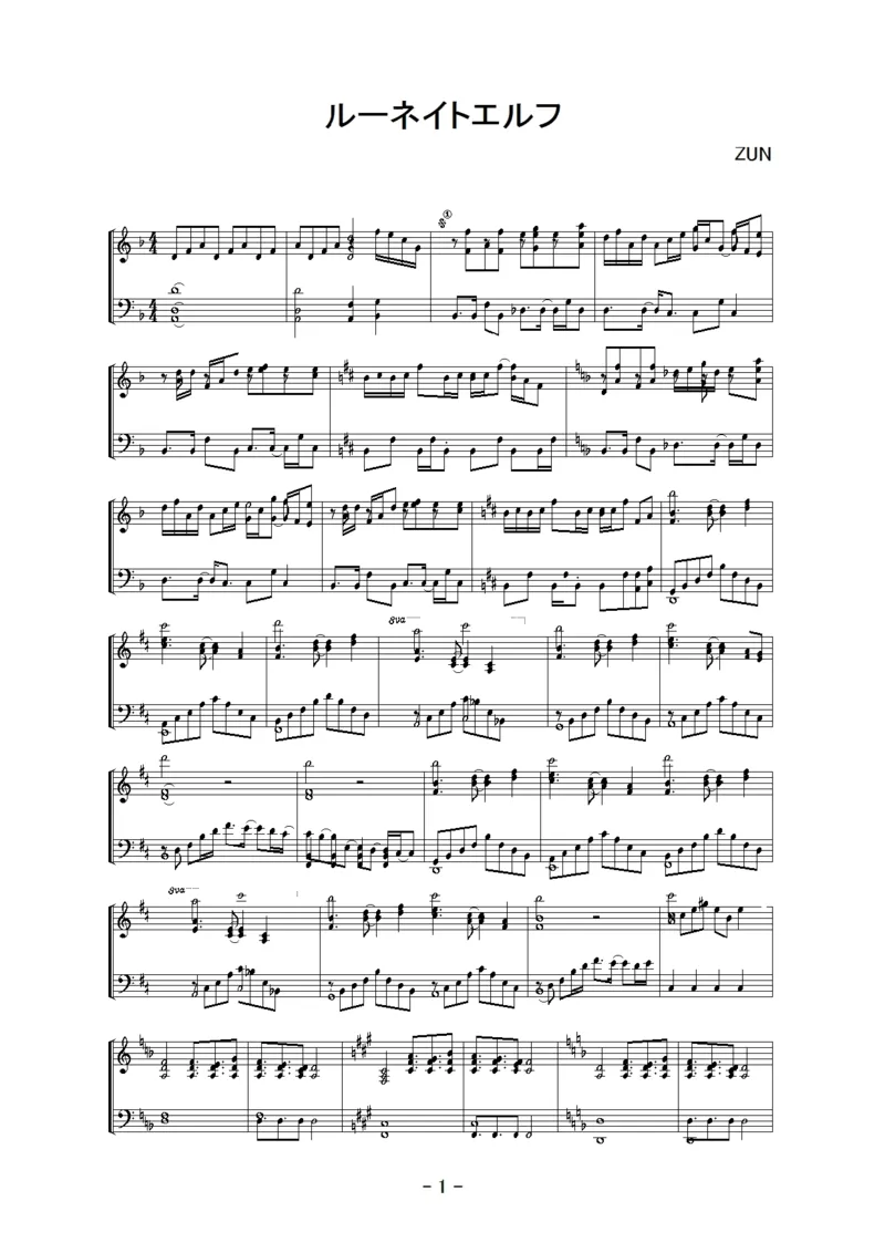 [明日チャリの日、ホの昨日][normal][2]_一万首著名钢琴曲谱哈农贝多芬合集视频教学电子版高清无水印可打印_05动漫游戏钢琴谱合集_日系东方Project钢琴谱全集_东方project钢琴谱