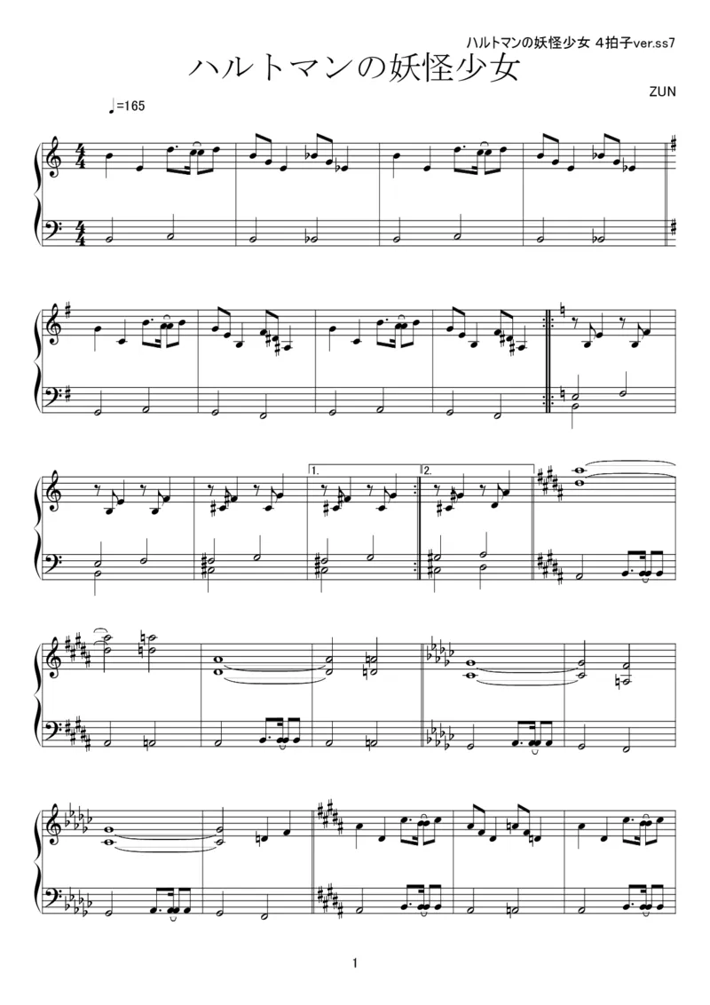 [kituneyuu][easy][3]4拍子_一万首著名钢琴曲谱哈农贝多芬合集视频教学电子版高清无水印可打印_05动漫游戏钢琴谱合集_日系东方Project钢琴谱全集_东方project钢琴谱_15　ハルトマンの妖怪少女