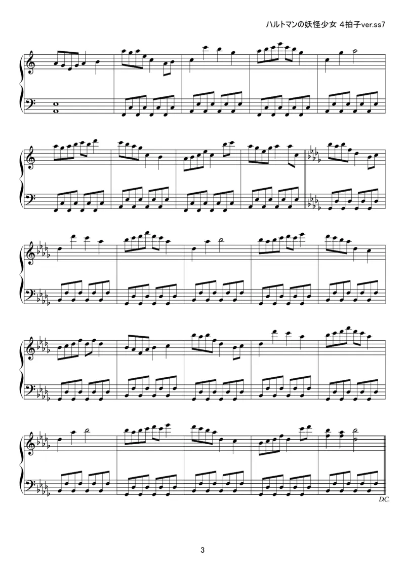 [kituneyuu][easy][3]4拍子_一万首著名钢琴曲谱哈农贝多芬合集视频教学电子版高清无水印可打印_05动漫游戏钢琴谱合集_日系东方Project钢琴谱全集_东方project钢琴谱_15　ハルトマンの妖怪少女