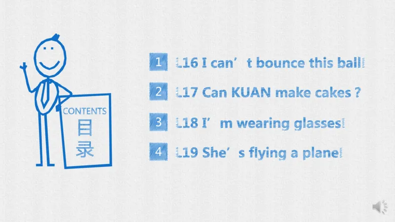 二年级上册，必须掌握的英语语法复习_小学1-6年级全部试卷_英语_二年级_3-7-5、小学二年级英语上册_3-7-5-1、复习、知识点、归纳汇总_通用