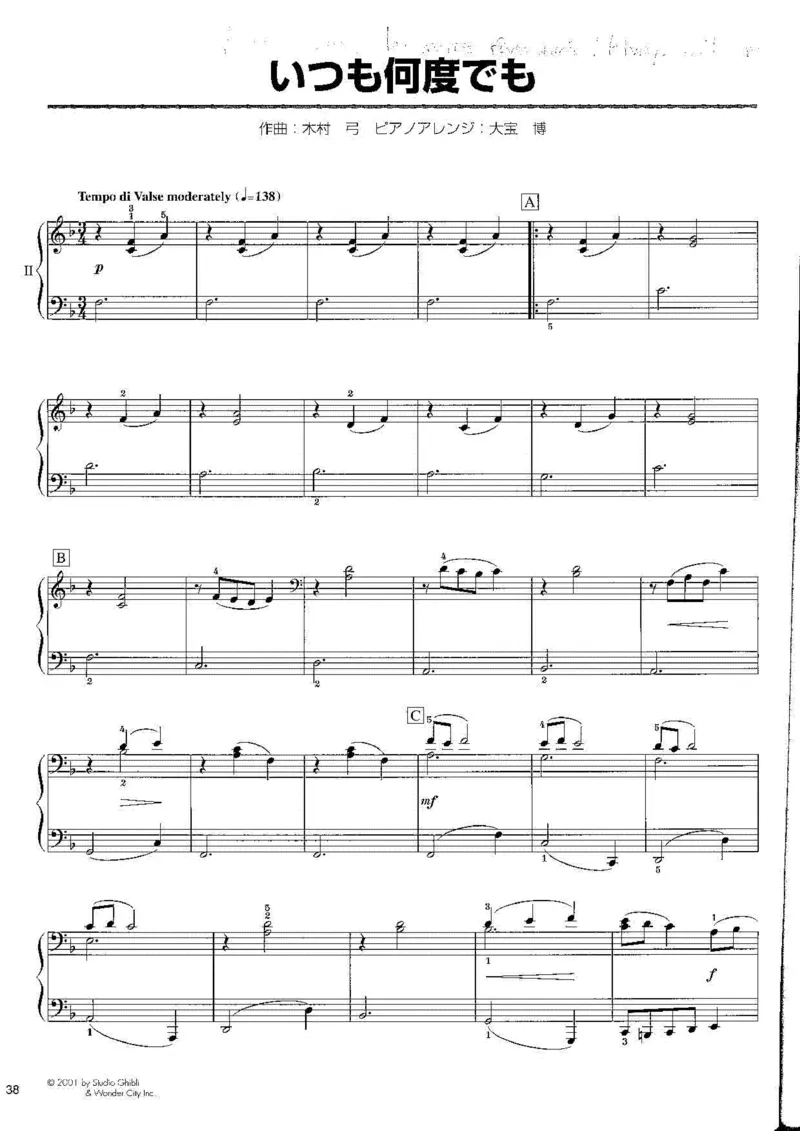 久石让谱集5(四手分谱)_一万首著名钢琴曲谱哈农贝多芬合集视频教学电子版高清无水印可打印_02现代钢琴谱合集_久石让钢琴谱全集