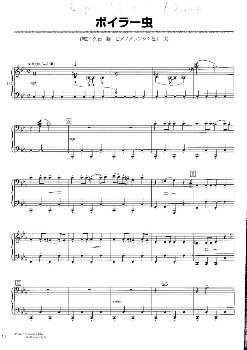 久石让谱集5(四手分谱)_一万首著名钢琴曲谱哈农贝多芬合集视频教学电子版高清无水印可打印_02现代钢琴谱合集_久石让钢琴谱全集