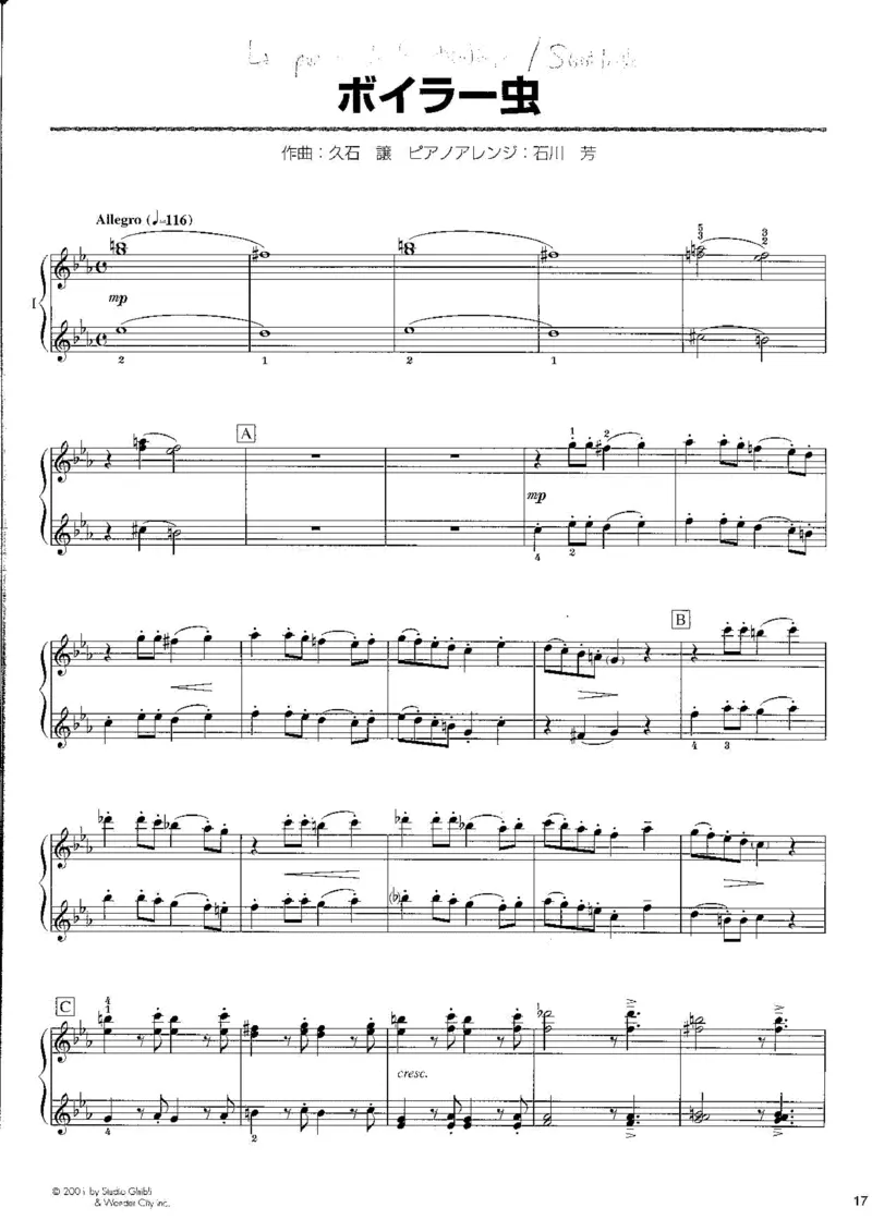 久石让谱集5(四手分谱)_一万首著名钢琴曲谱哈农贝多芬合集视频教学电子版高清无水印可打印_02现代钢琴谱合集_久石让钢琴谱全集