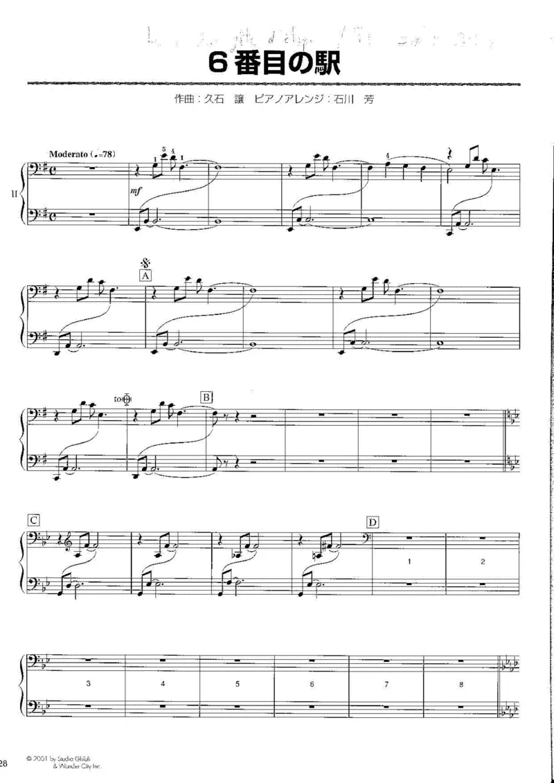 久石让谱集5(四手分谱)_一万首著名钢琴曲谱哈农贝多芬合集视频教学电子版高清无水印可打印_02现代钢琴谱合集_久石让钢琴谱全集