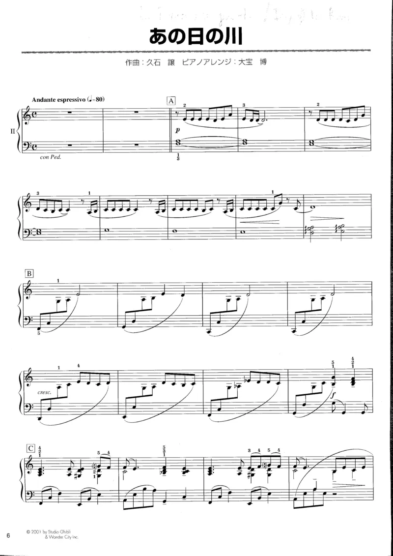 久石让谱集5(四手分谱)_一万首著名钢琴曲谱哈农贝多芬合集视频教学电子版高清无水印可打印_02现代钢琴谱合集_久石让钢琴谱全集