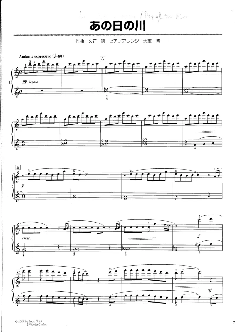 久石让谱集5(四手分谱)_一万首著名钢琴曲谱哈农贝多芬合集视频教学电子版高清无水印可打印_02现代钢琴谱合集_久石让钢琴谱全集