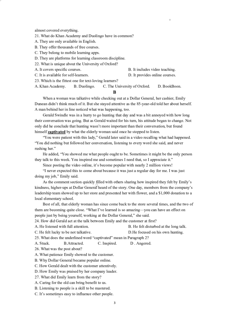 独山中学2025年春学期二月考试高二英语试题_2024-2025高二（7-7月题库）_2025年03月试卷_0306安徽省六安市独山中学2024-2025学年高二下学期2月月考