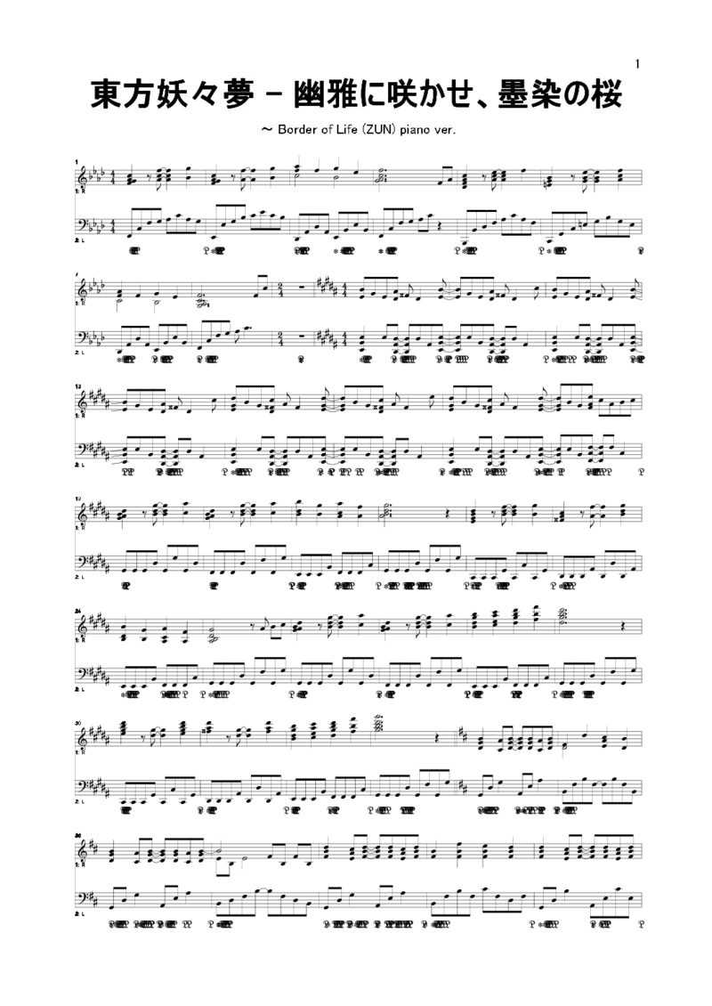 [海老福落雷電解研究所][hard][3]_一万首著名钢琴曲谱哈农贝多芬合集视频教学电子版高清无水印可打印_05动漫游戏钢琴谱合集_日系东方Project钢琴谱全集_东方project钢琴谱_443