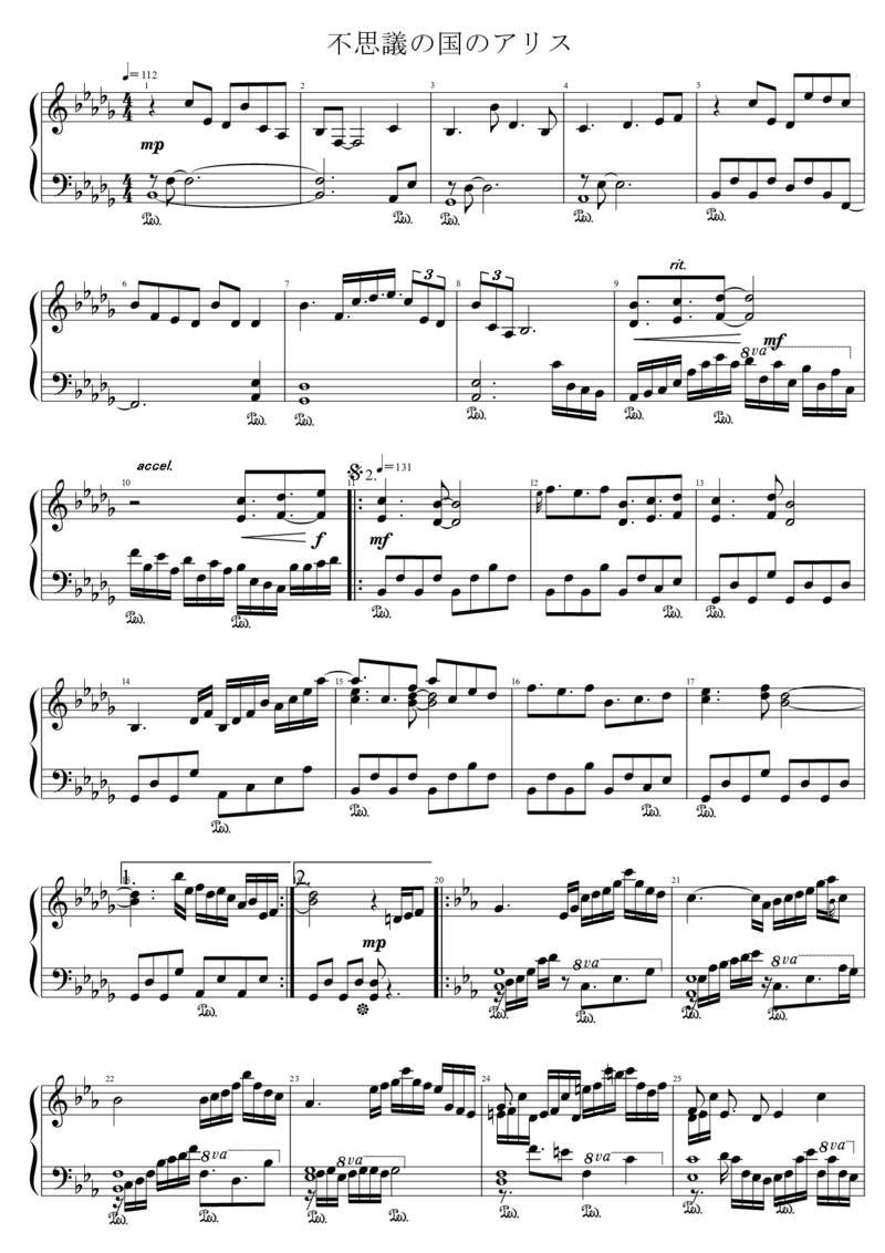 [ScarlettDevil][normal][2]_一万首著名钢琴曲谱哈农贝多芬合集视频教学电子版高清无水印可打印_05动漫游戏钢琴谱合集_日系东方Project钢琴谱全集_东方project钢琴谱_16　不思議の国のアリス