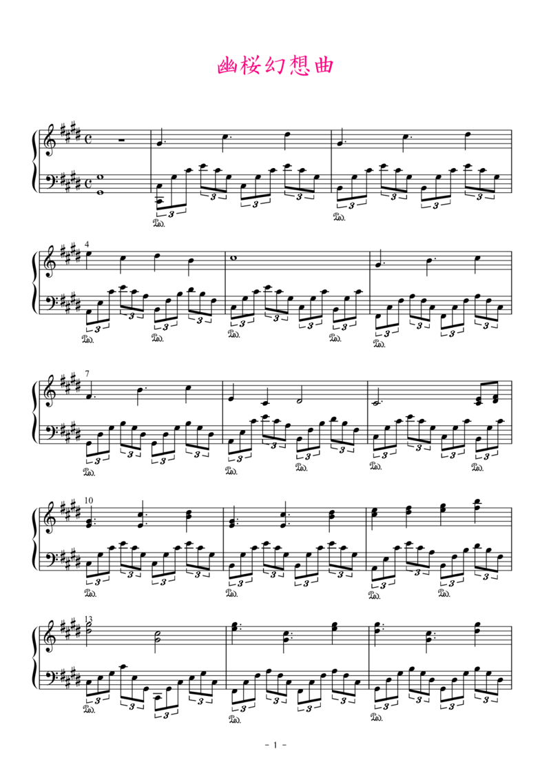 [焦げた幻想郷][lunatic][8]幽桜幻想曲_一万首著名钢琴曲谱哈农贝多芬合集视频教学电子版高清无水印可打印_05动漫游戏钢琴谱合集_日系东方Project钢琴谱全集_东方project钢琴谱