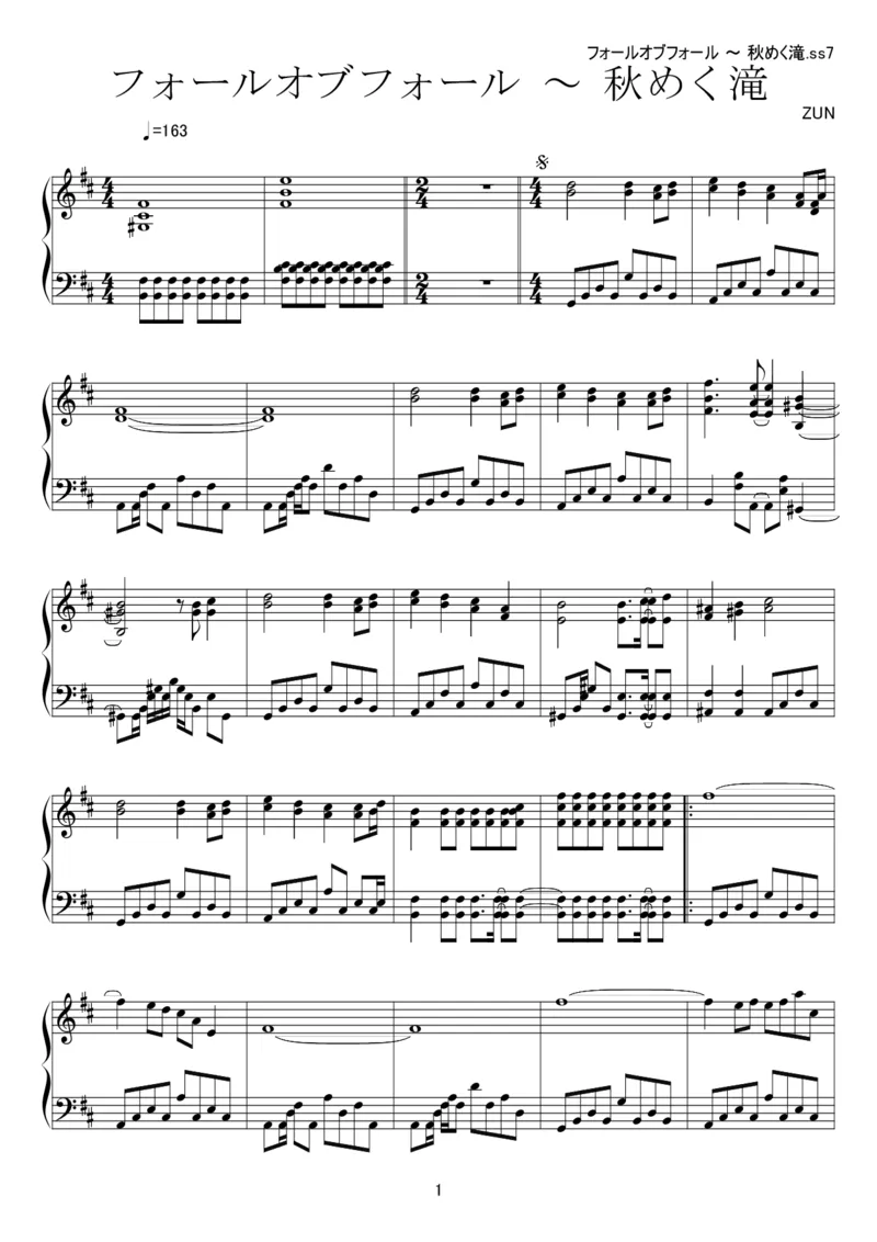 [kituneyuu][normal][4]_一万首著名钢琴曲谱哈农贝多芬合集视频教学电子版高清无水印可打印_05动漫游戏钢琴谱合集_日系东方Project钢琴谱全集_东方project钢琴谱_122