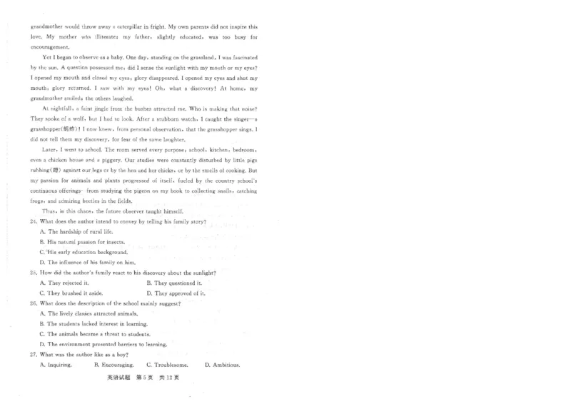 T8联考2026届高三年级12月检测训练英语_2024-2026高三（6-6月题库）_2025年12月高三试卷_251227（河南、河北、湖南、湖北、山西省）T8联考2026届高三年级12月检测训练（全）