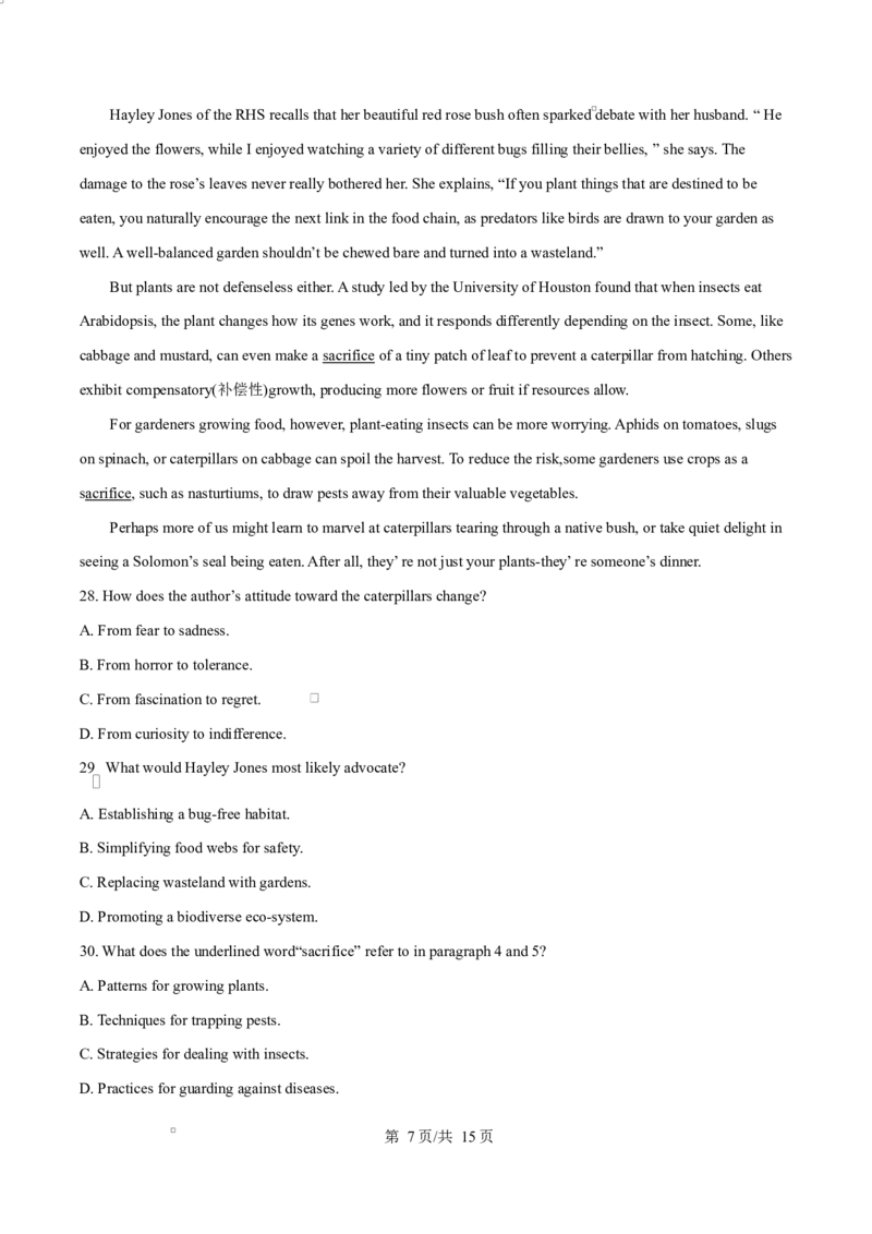 重庆市巴蜀中学教育集团2025-2026学年高二上学期10月月考英语试题Word版无答案_2025年11月高二试卷_251111重庆市巴蜀中学教育集团2025-2026学年高二上学期10月月考试题（全）