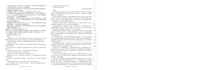 语文-河南省金太阳2024-2025学年高三年级上学期开学联考_2024-2025高三（6-6月题库）_2024年08月试卷_0811河南省金太阳2024-2025学年高三年级上学期开学联考