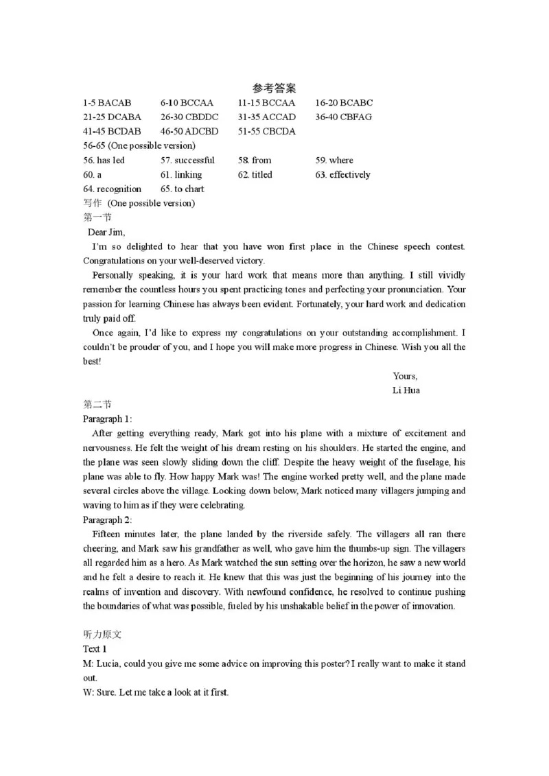 英语答案(5)_2025年10月高二试卷_251022江苏省连云港市赣榆高级中学2025-2026学年高二上学期10月学情检测