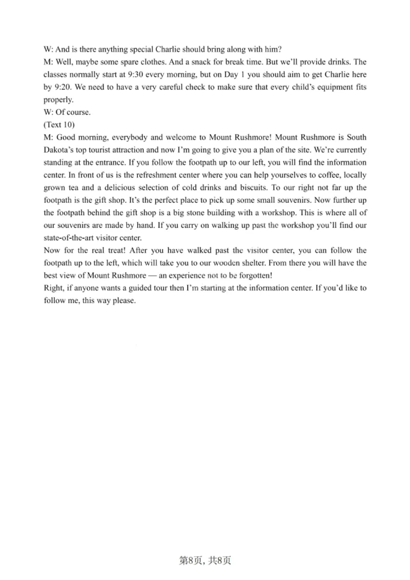 重庆八中高2027届高二（上）第一次月考英语试卷（含答案）_2025年10月高二试卷_251009重庆八中高2027届高二（上）第一次月考试卷（全）