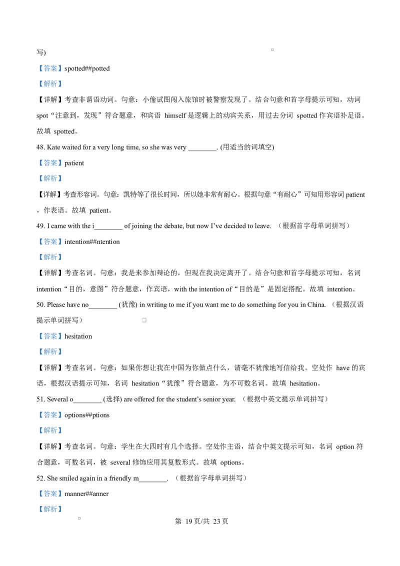 重庆市渝西中学2025-2026学年高二上学期10月月考英语试题Word版含解析_2025年10月高二试卷_251029重庆市渝西中学2025-2026学年高二上学期10月月考