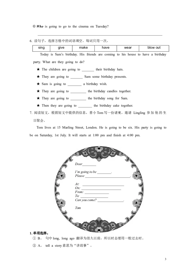 五年级上册M4模块测试题_小学1-6年级全部试卷_英语_五年级_3-10-5、小学五年级英语上册_3-10-5-2、练习题、作业、试题、试卷_外研版一起点_单元测试卷