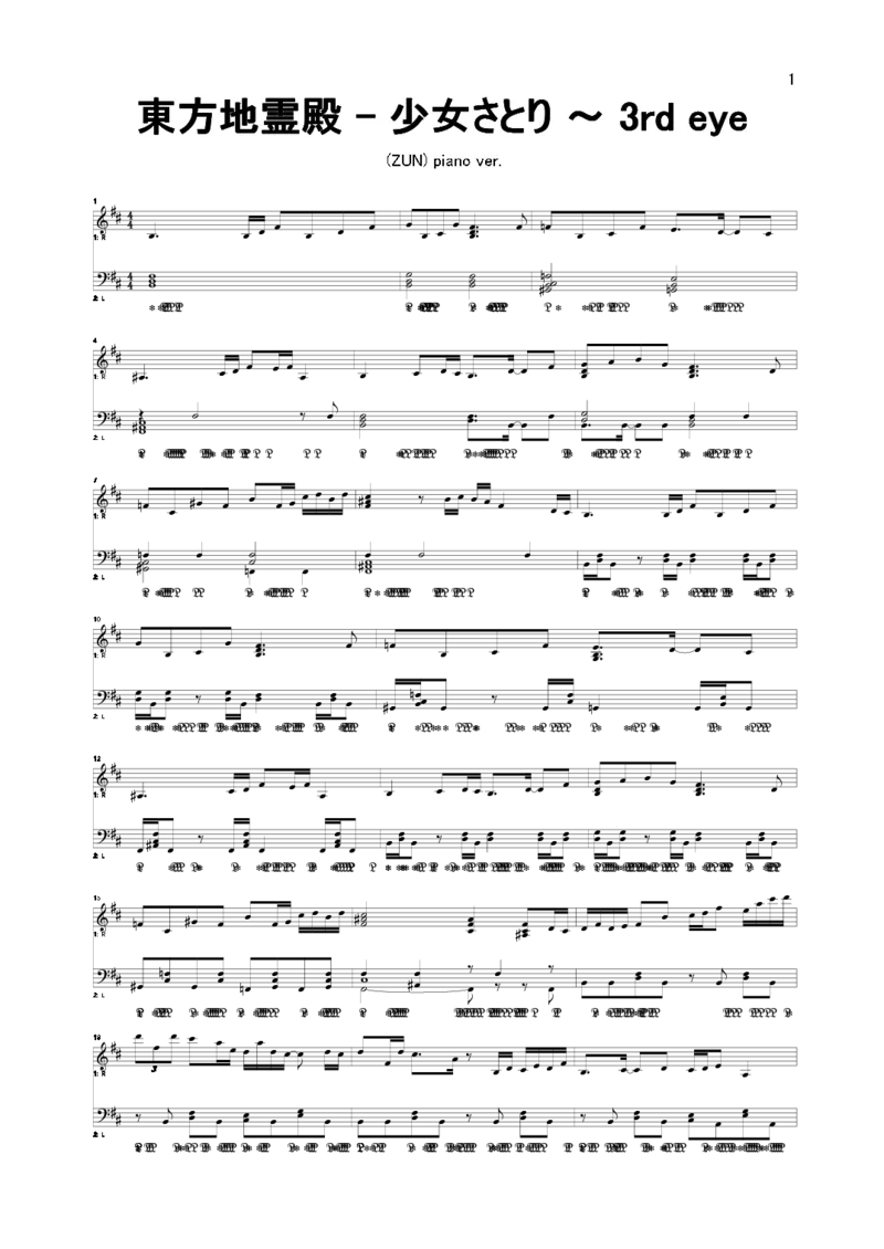 [海老福落雷電解研究所][normal][4]_一万首著名钢琴曲谱哈农贝多芬合集视频教学电子版高清无水印可打印_05动漫游戏钢琴谱合集_日系东方Project钢琴谱全集_东方project钢琴谱