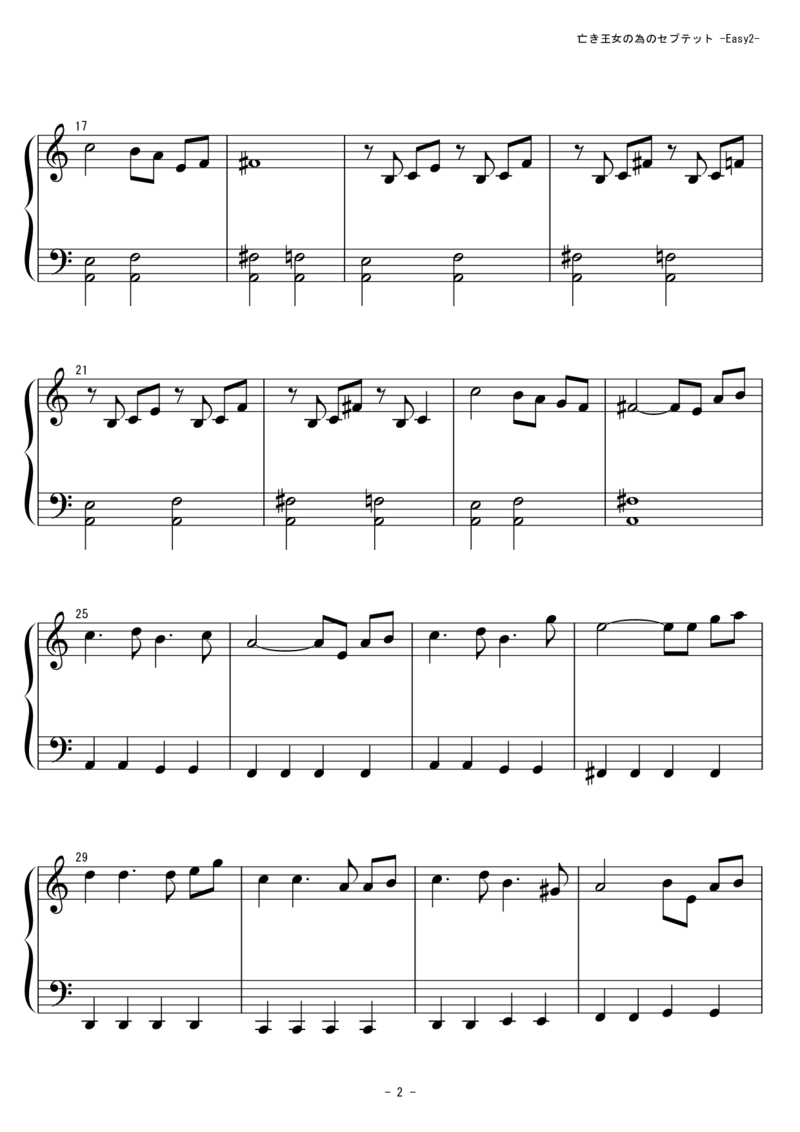 [東方ピアノEasyモード][easy][4]ver2_一万首著名钢琴曲谱哈农贝多芬合集视频教学电子版高清无水印可打印_05动漫游戏钢琴谱合集_日系东方Project钢琴谱全集_东方project钢琴谱_759