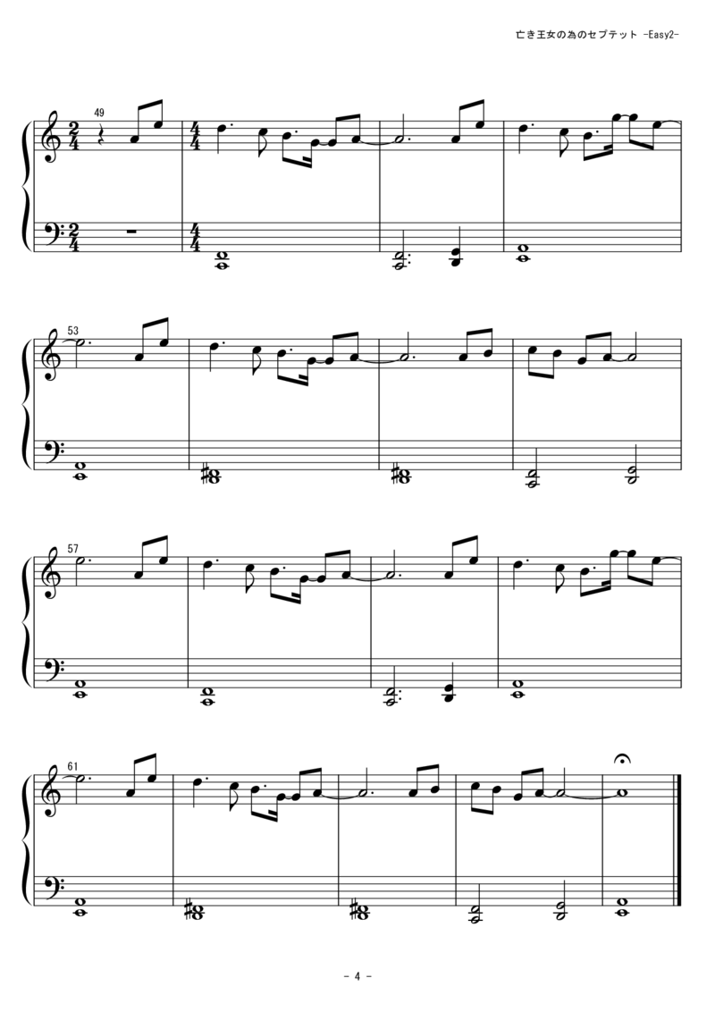 [東方ピアノEasyモード][easy][4]ver2_一万首著名钢琴曲谱哈农贝多芬合集视频教学电子版高清无水印可打印_05动漫游戏钢琴谱合集_日系东方Project钢琴谱全集_东方project钢琴谱_759