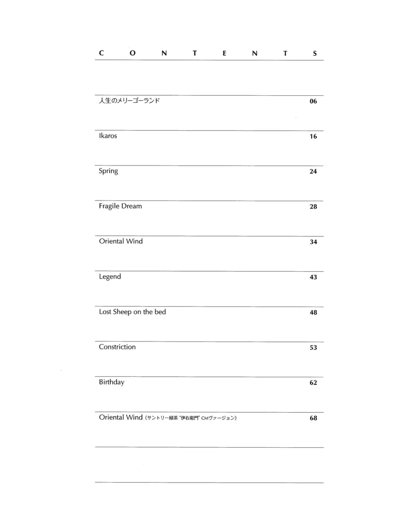 久石让谱集6_一万首著名钢琴曲谱哈农贝多芬合集视频教学电子版高清无水印可打印_02现代钢琴谱合集_久石让钢琴谱全集