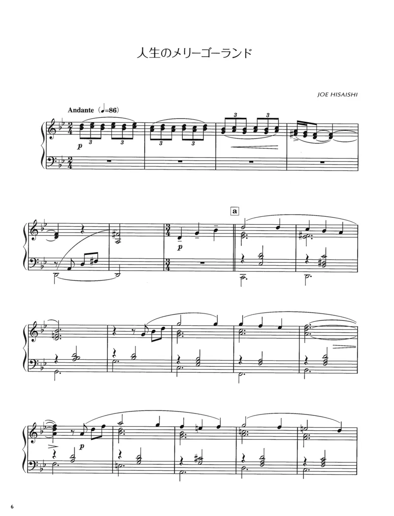 久石让谱集6_一万首著名钢琴曲谱哈农贝多芬合集视频教学电子版高清无水印可打印_02现代钢琴谱合集_久石让钢琴谱全集