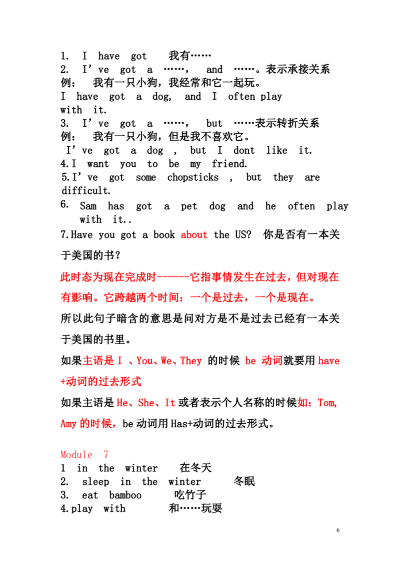 六年级上册知识点汇总（外研版一年级起点）_小学1-6年级全部试卷_英语_六年级_3-11-5、小学六年级英语上册_3-11-5-1、复习、知识点、归纳汇总_外研版一起点
