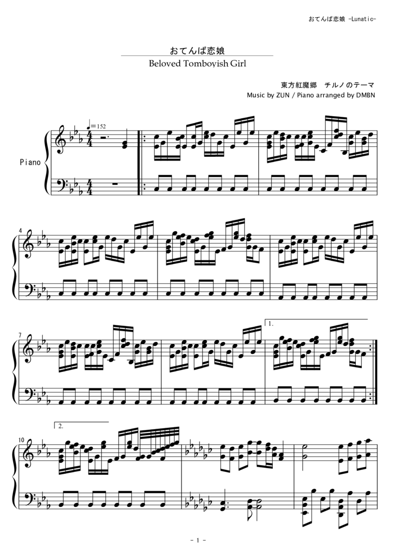 [東方ピアノEasyモード][lunatic][3]_一万首著名钢琴曲谱哈农贝多芬合集视频教学电子版高清无水印可打印_05动漫游戏钢琴谱合集_日系东方Project钢琴谱全集_东方project钢琴谱