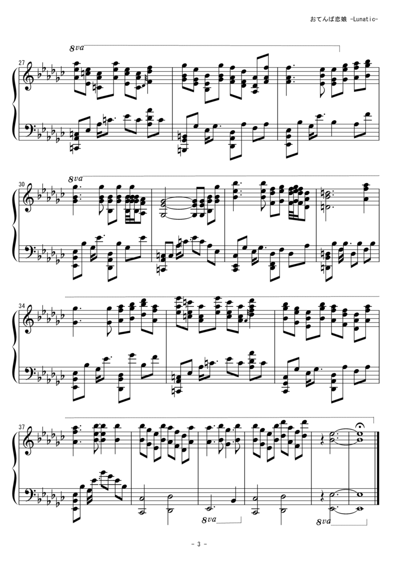 [東方ピアノEasyモード][lunatic][3]_一万首著名钢琴曲谱哈农贝多芬合集视频教学电子版高清无水印可打印_05动漫游戏钢琴谱合集_日系东方Project钢琴谱全集_东方project钢琴谱