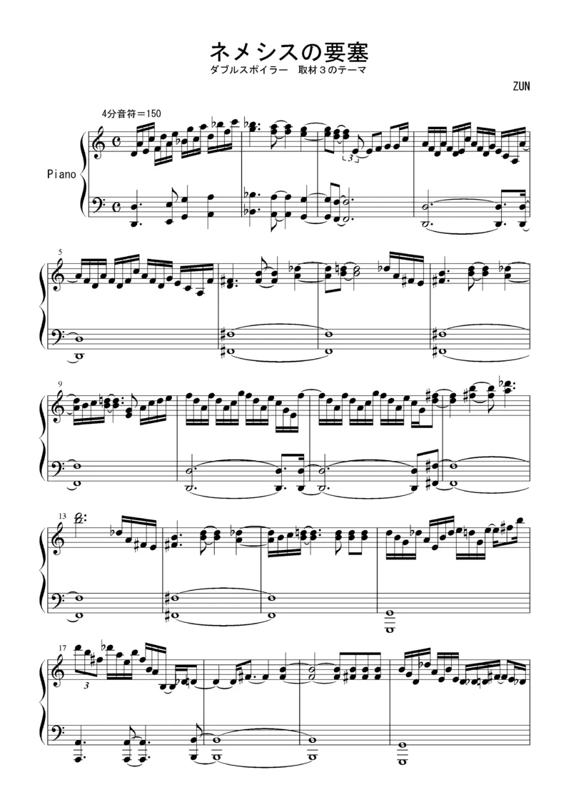 [Bosendorfer][hard][3]_一万首著名钢琴曲谱哈农贝多芬合集视频教学电子版高清无水印可打印_05动漫游戏钢琴谱合集_日系东方Project钢琴谱全集_东方project钢琴谱_04ネメシスの要塞