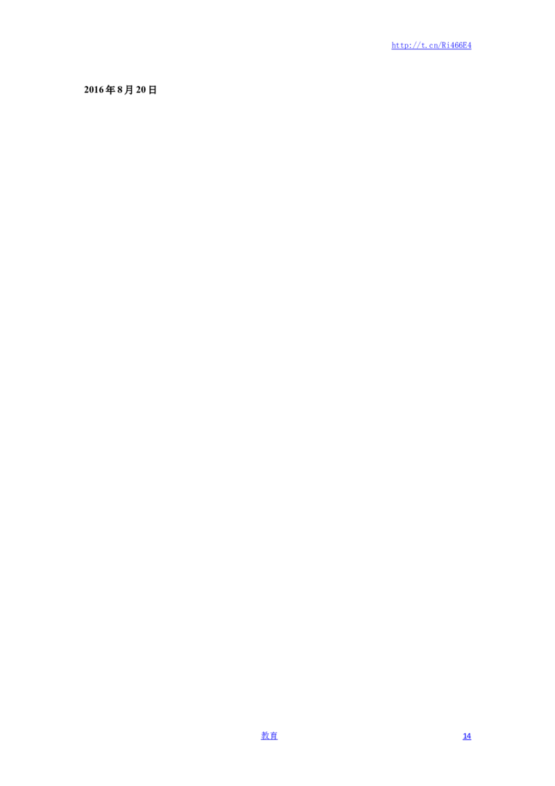 六年级上数学月考试题-综合考练(9)-15-16苏教版_小学1-6年级全部试卷_数学_六年级_3-11-3、小学六年级数学上册_3-11-3-2、练习题、作业、试题、试卷_苏教版_单元测试卷