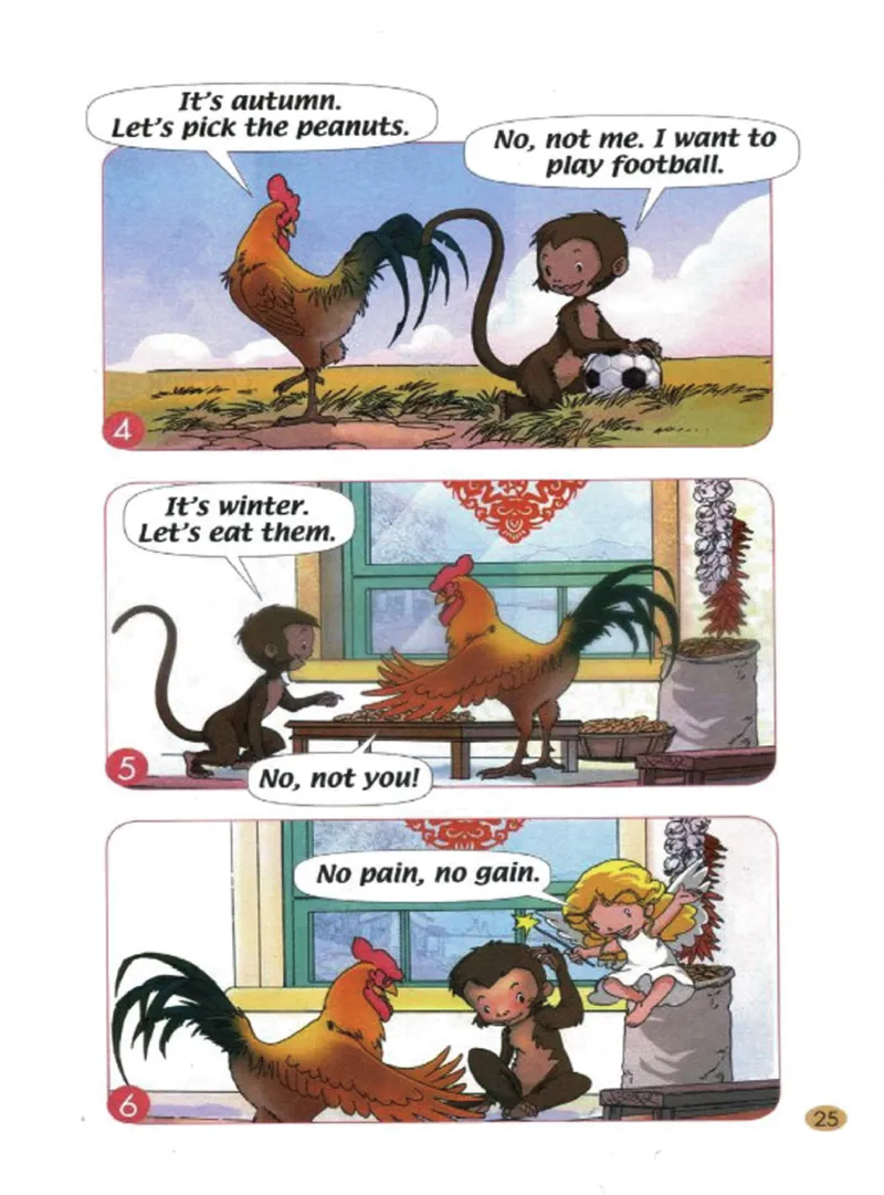 二年级英语下册电子课本（人教新起点）_小学1-6年级全部试卷_英语_二年级_3-7-6、小学二年级英语下册_3-7-6-3、电子教材、课本