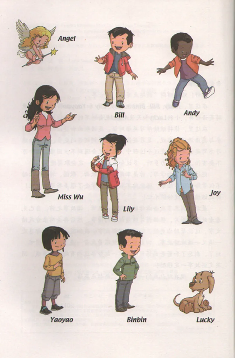 二年级英语下册电子课本（人教新起点）_小学1-6年级全部试卷_英语_二年级_3-7-6、小学二年级英语下册_3-7-6-3、电子教材、课本