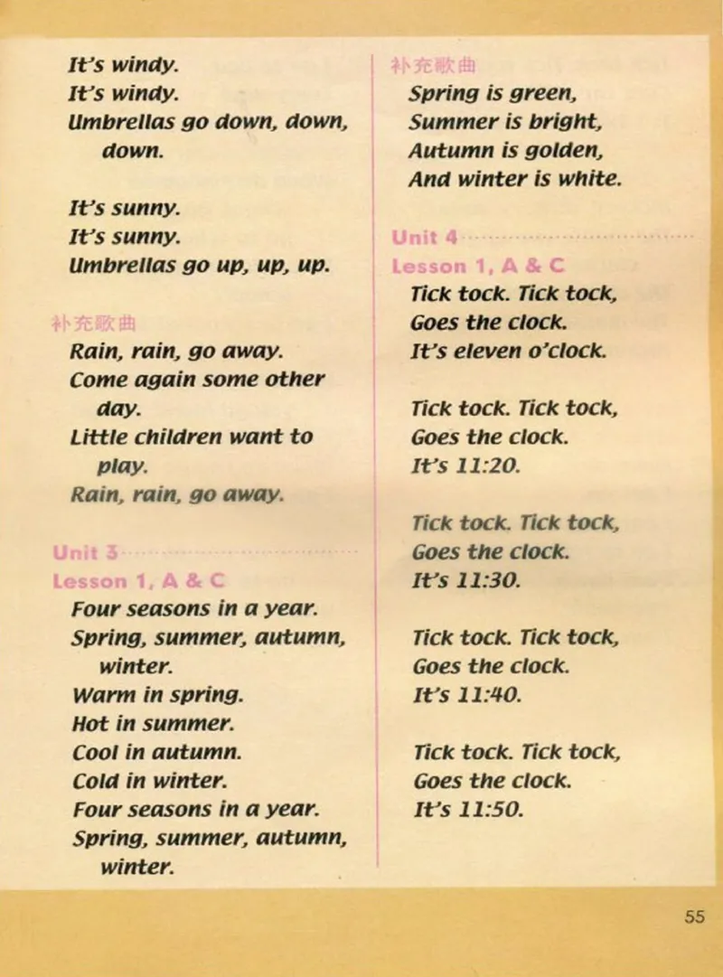 二年级英语下册电子课本（人教新起点）_小学1-6年级全部试卷_英语_二年级_3-7-6、小学二年级英语下册_3-7-6-3、电子教材、课本