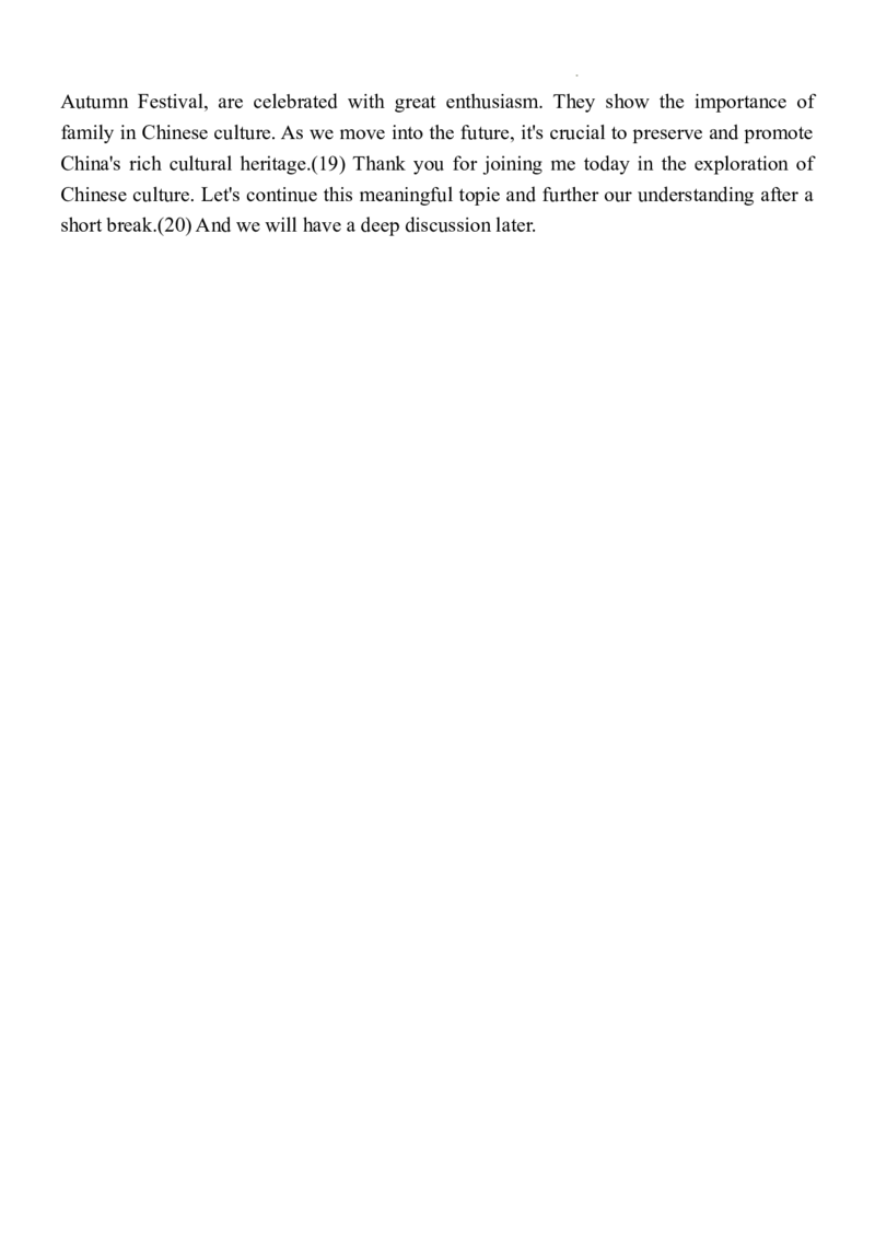 福建省三明第一中学2024-2025学年高三上学期12月月考英语试题_2024-2025高三（6-6月题库）_2024年12月试卷_1220福建省三明第一中学2024-2025学年高三上学期12月月考