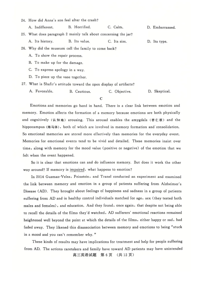 英语试卷_2024-2025高三（6-6月题库）_2024年12月试卷_1212山东省名校考试联盟2024年12月高三阶段性检测_山东省名校考试联盟2024年12月高三阶段性检测英语