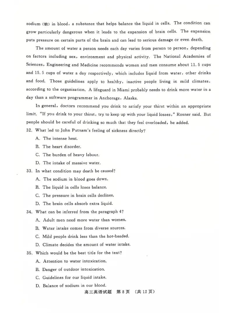 英语试卷_2024-2025高三（6-6月题库）_2024年12月试卷_1212山东省名校考试联盟2024年12月高三阶段性检测_山东省名校考试联盟2024年12月高三阶段性检测英语