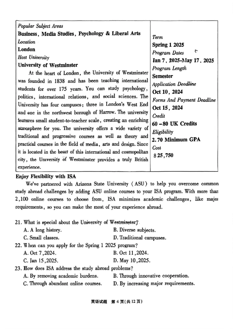 英语+答案_2024-2025高三（6-6月题库）_2024年09月试卷_0910重庆市南开中学校2024-2025学年高三上学期第一次质量检测_重庆市南开中学校2024-2025学年高三上学期第一次质量检测英语