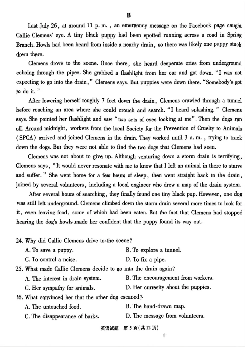 英语+答案_2024-2025高三（6-6月题库）_2024年09月试卷_0910重庆市南开中学校2024-2025学年高三上学期第一次质量检测_重庆市南开中学校2024-2025学年高三上学期第一次质量检测英语