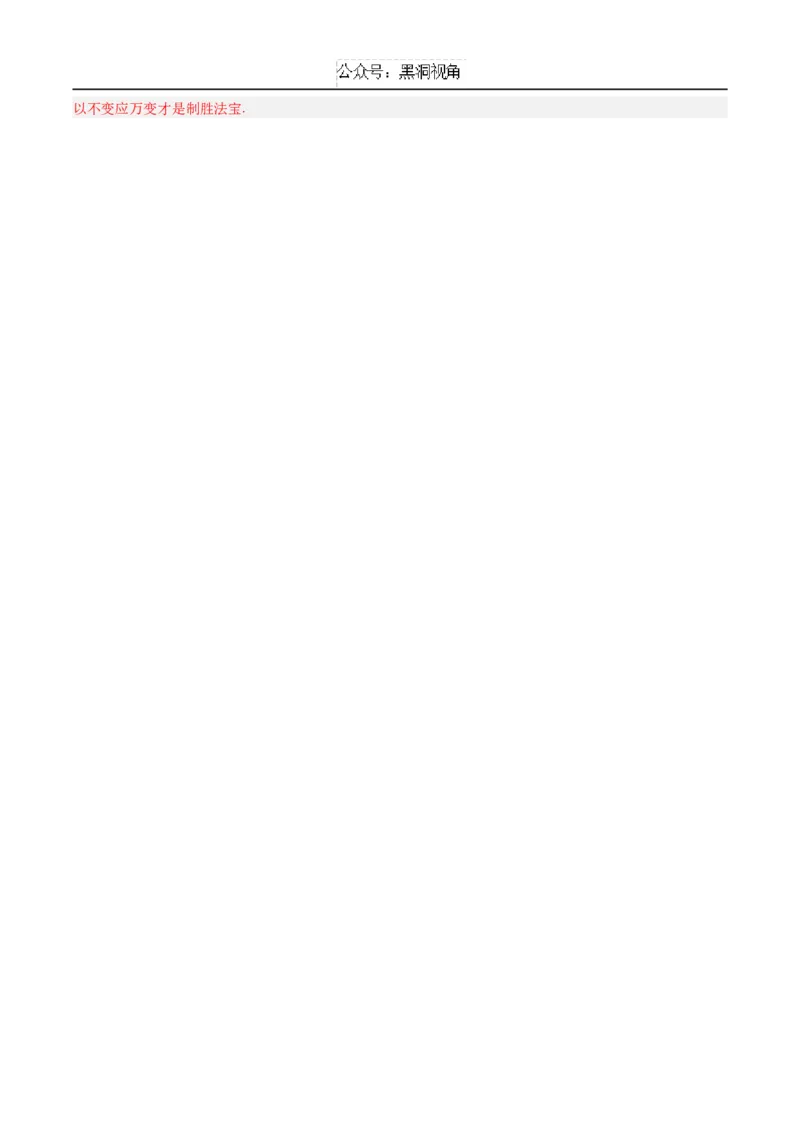 黄金卷02（解析版）_2024-2025高三（6-6月题库）_2024年12月试卷_1229黄金卷备战2025年高考数学模拟卷（新高考八省专用）