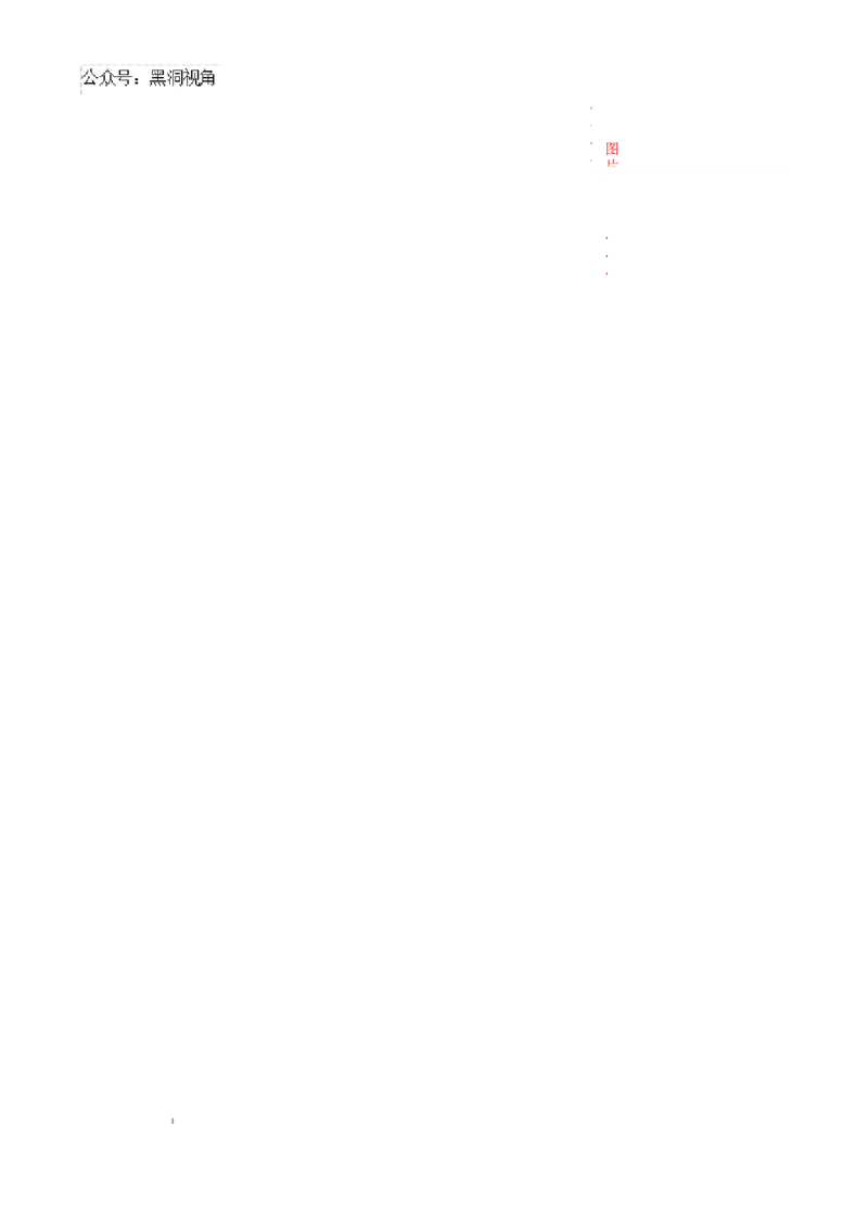 物理考前猜想卷02（全解全析）_2024-2025高三（6-6月题库）_2024年12月试卷_12072025届&ldquo;八省联考&rdquo;考前猜想卷_物理02-2025年1月&ldquo;八省联考&rdquo;考前猜想卷