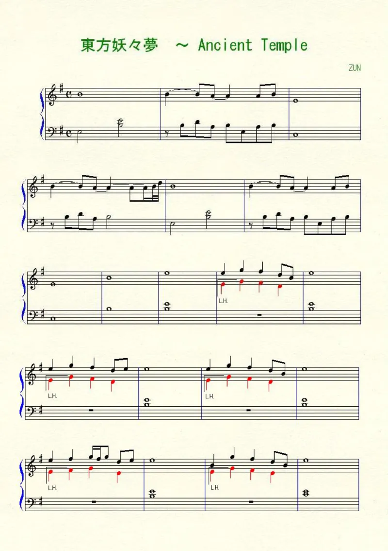 [nico][easy][5]_一万首著名钢琴曲谱哈农贝多芬合集视频教学电子版高清无水印可打印_05动漫游戏钢琴谱合集_日系东方Project钢琴谱全集_东方project钢琴谱_10　東方妖々夢　～AncientTemple