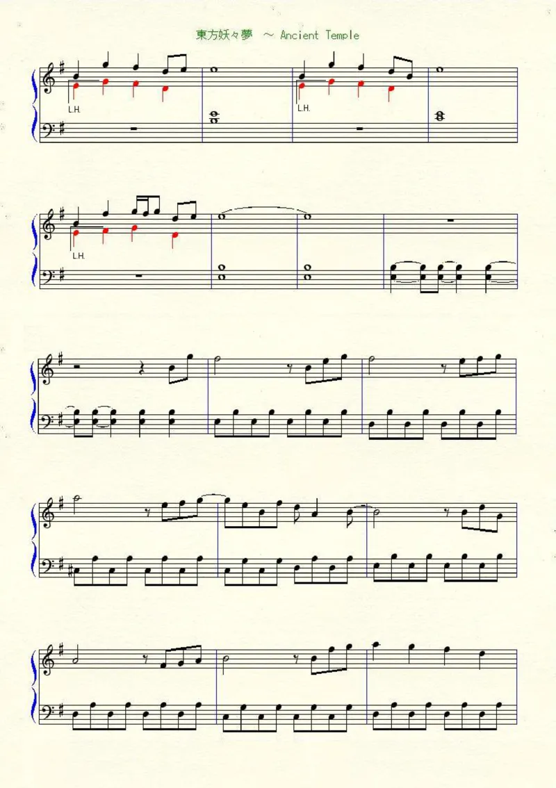 [nico][easy][5]_一万首著名钢琴曲谱哈农贝多芬合集视频教学电子版高清无水印可打印_05动漫游戏钢琴谱合集_日系东方Project钢琴谱全集_东方project钢琴谱_10　東方妖々夢　～AncientTemple