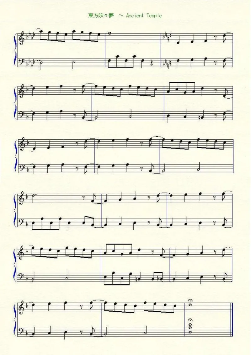 [nico][easy][5]_一万首著名钢琴曲谱哈农贝多芬合集视频教学电子版高清无水印可打印_05动漫游戏钢琴谱合集_日系东方Project钢琴谱全集_东方project钢琴谱_10　東方妖々夢　～AncientTemple