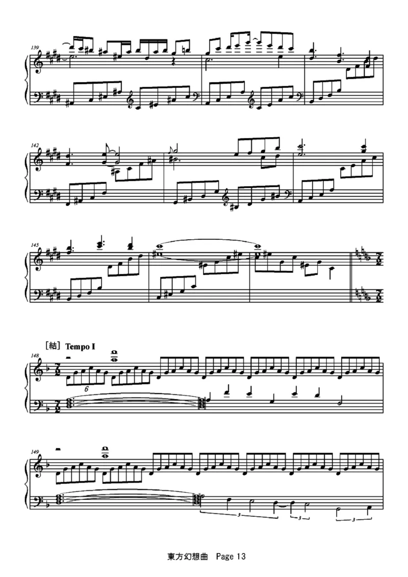 [ftva][lunatic][14]東方幻想曲_一万首著名钢琴曲谱哈农贝多芬合集视频教学电子版高清无水印可打印_05动漫游戏钢琴谱合集_日系东方Project钢琴谱全集_东方project钢琴谱