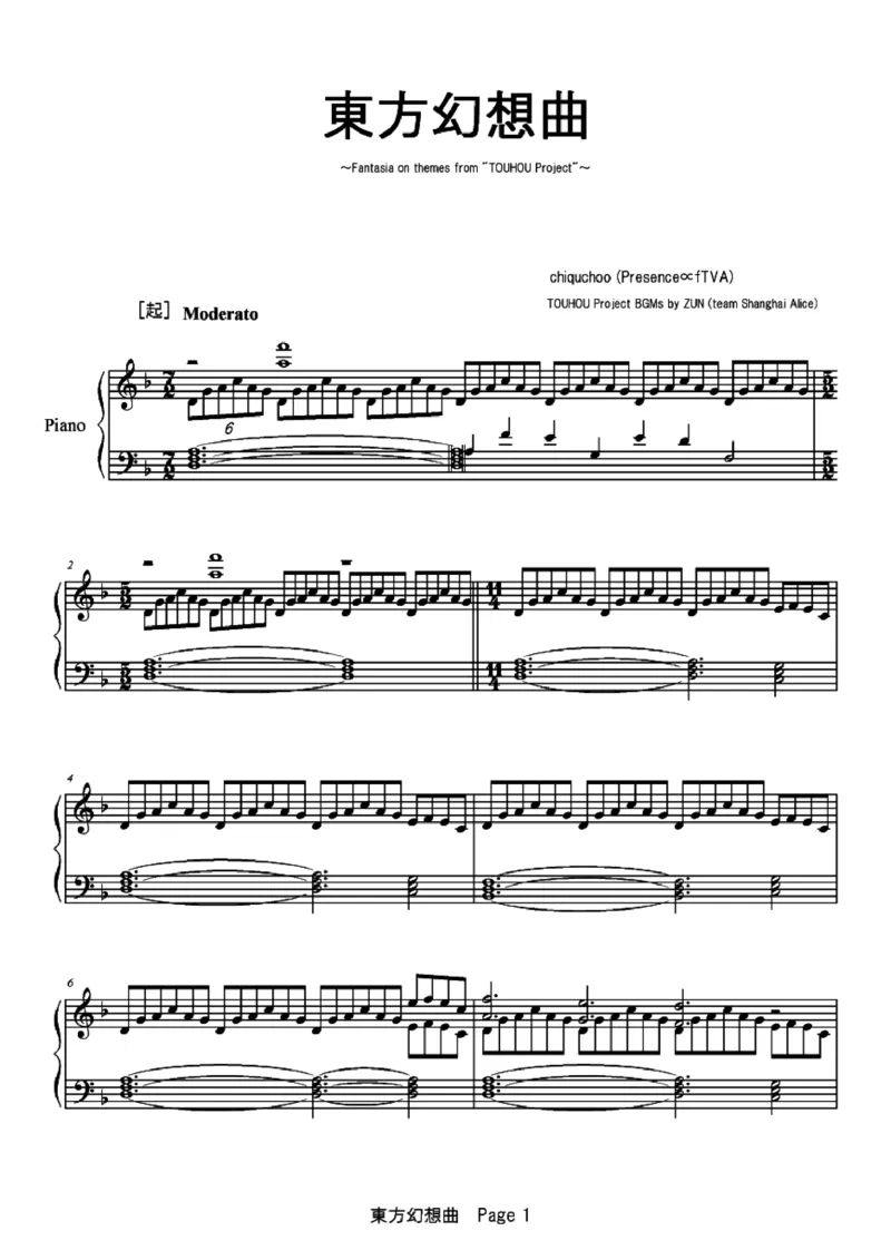[ftva][lunatic][14]東方幻想曲_一万首著名钢琴曲谱哈农贝多芬合集视频教学电子版高清无水印可打印_05动漫游戏钢琴谱合集_日系东方Project钢琴谱全集_东方project钢琴谱