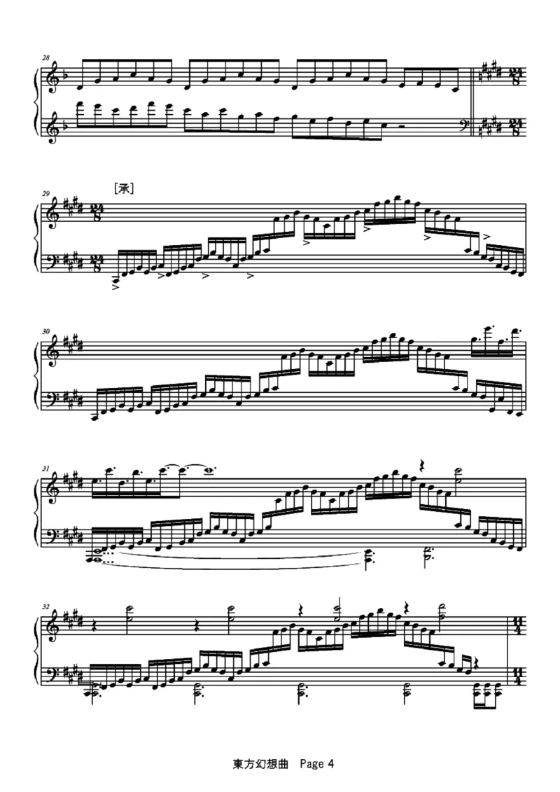 [ftva][lunatic][14]東方幻想曲_一万首著名钢琴曲谱哈农贝多芬合集视频教学电子版高清无水印可打印_05动漫游戏钢琴谱合集_日系东方Project钢琴谱全集_东方project钢琴谱