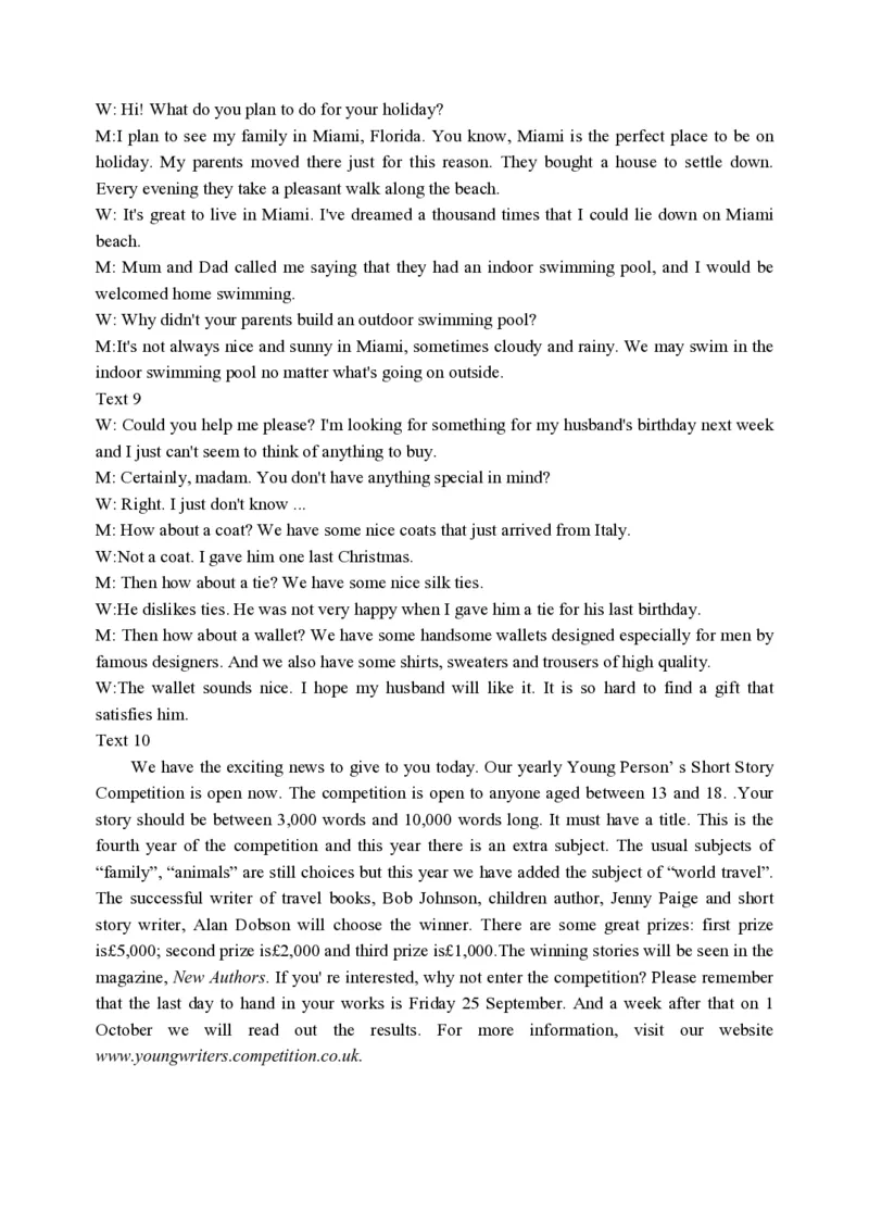 辽宁省丹东市五校协作体2024-2025学年高三上学期12月月考试题英语PDF版含答案_2024-2025高三（6-6月题库）_2024年12月试卷